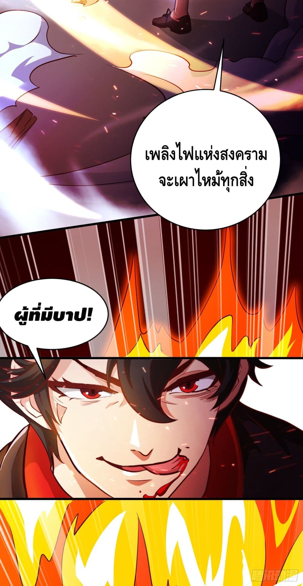 XE Organization 0-0