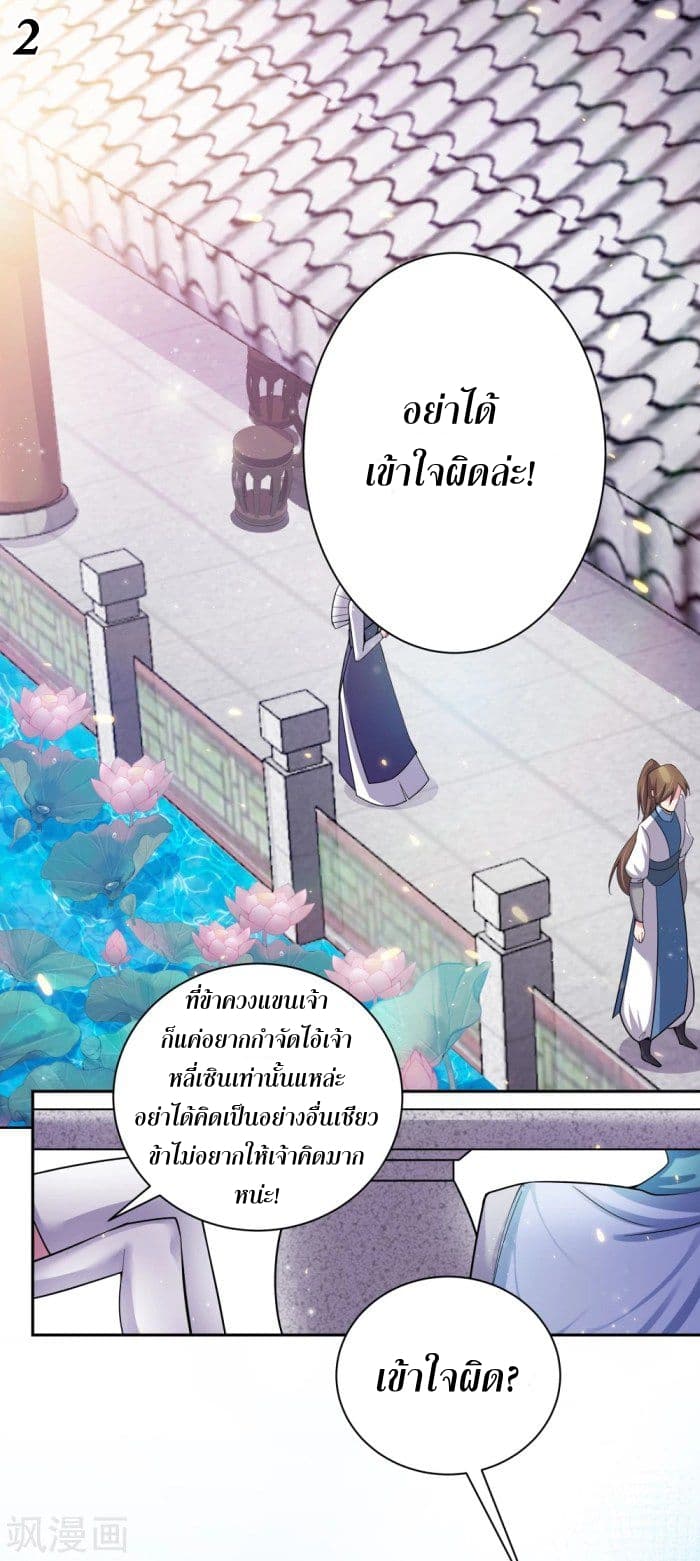 Above All Gods 5.5-5.5
