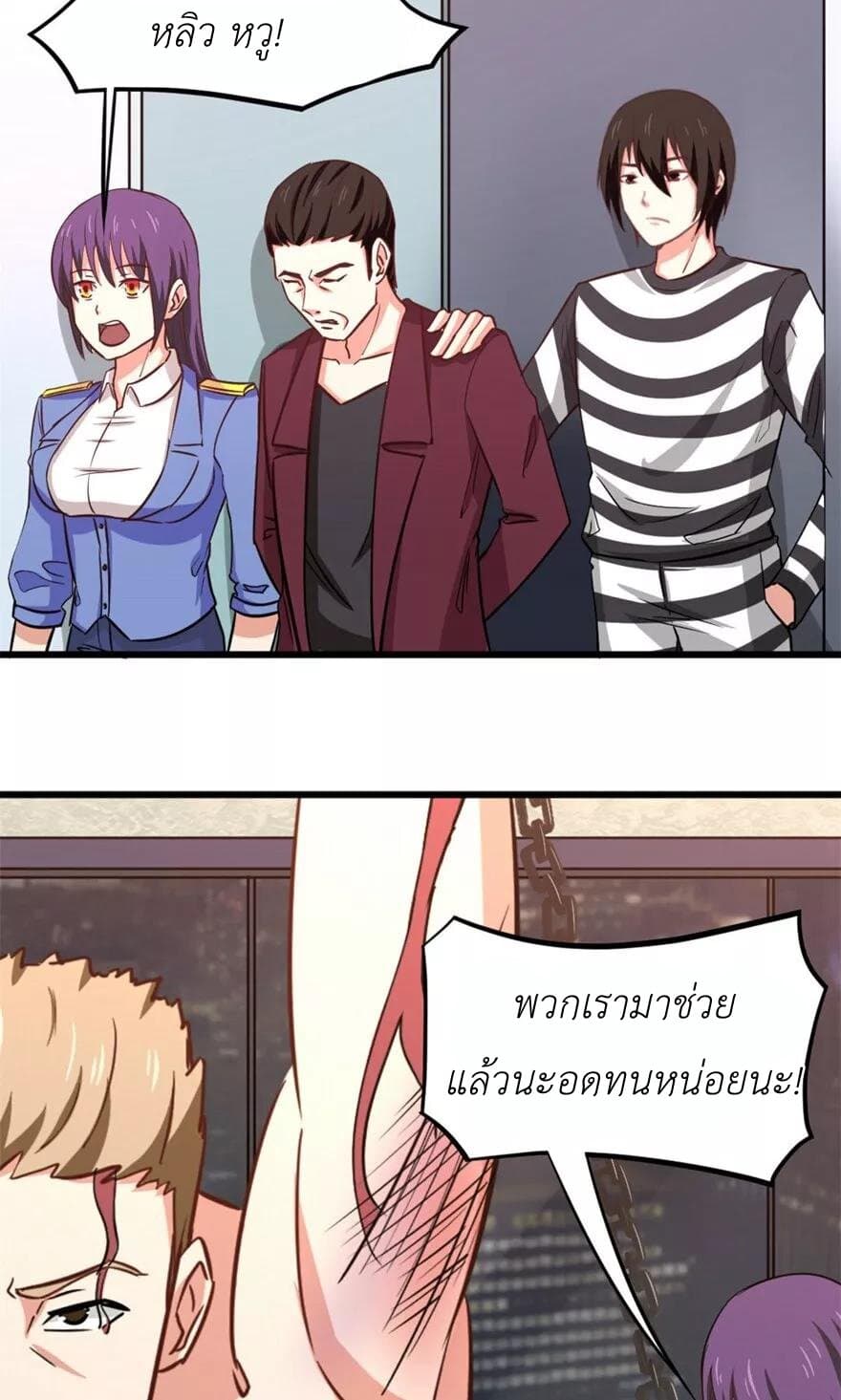 Me and My 26-year-old Female Tenant 43-43