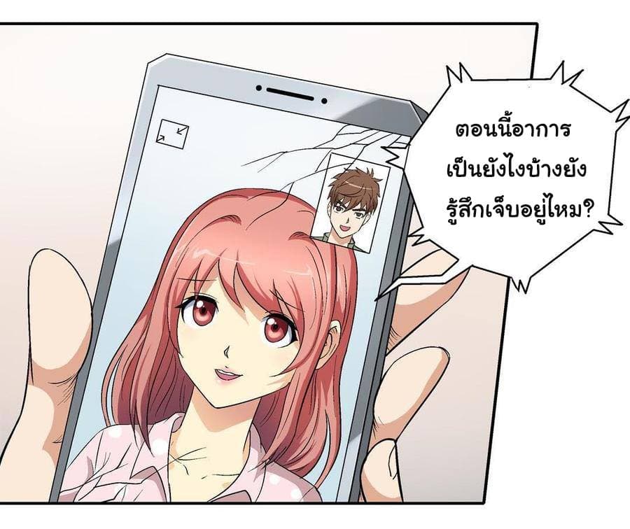 Luck Control 5-5