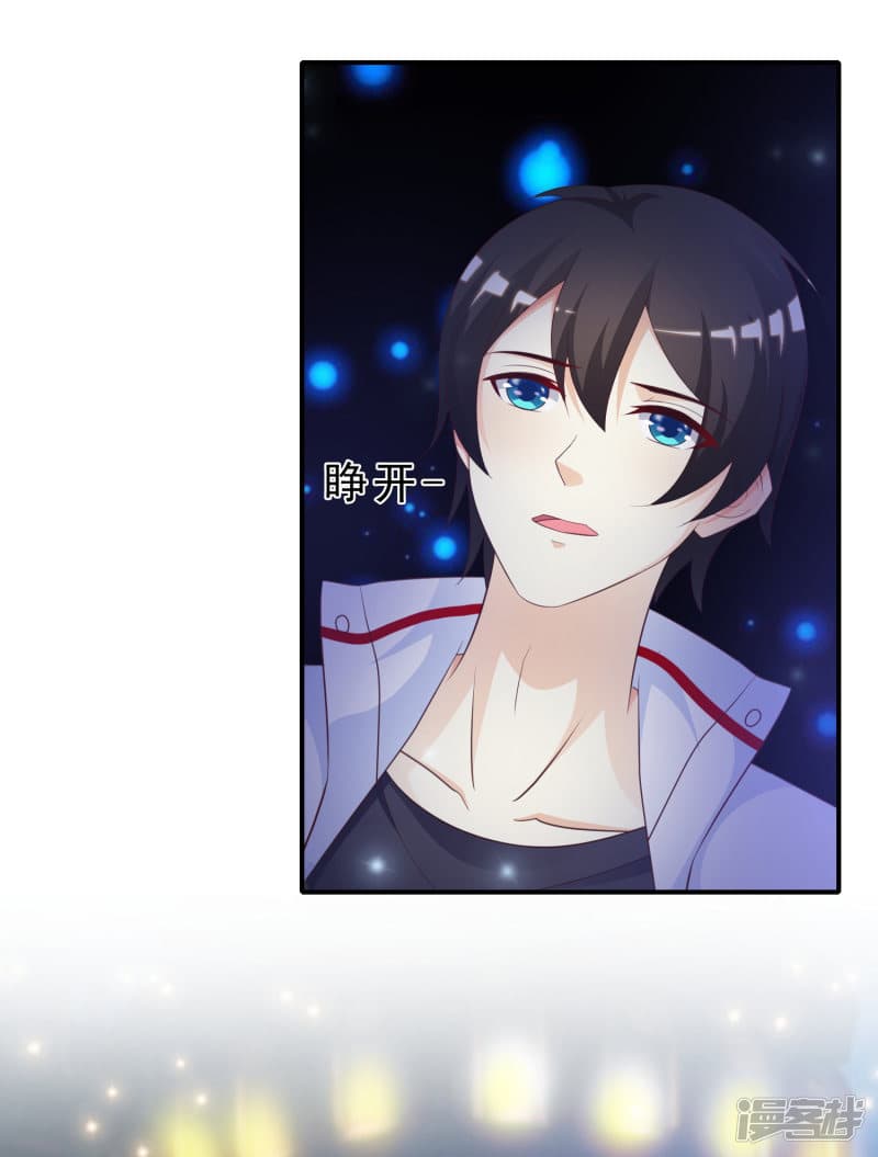 The Strongest Peach Blossom ราชาดอกไม้อมตะ 33-33