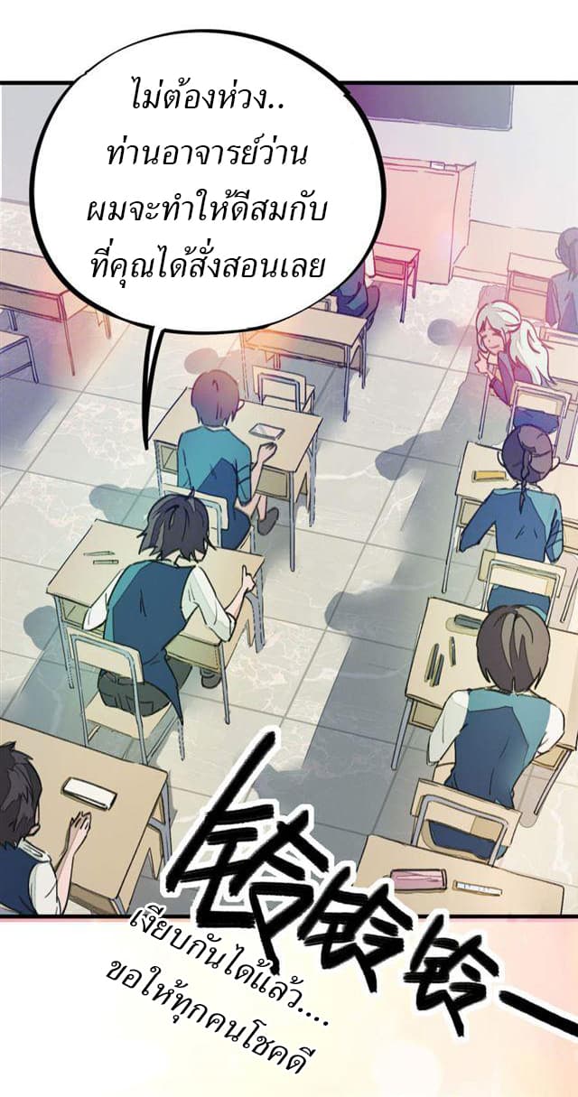 School Foolishness 7-7