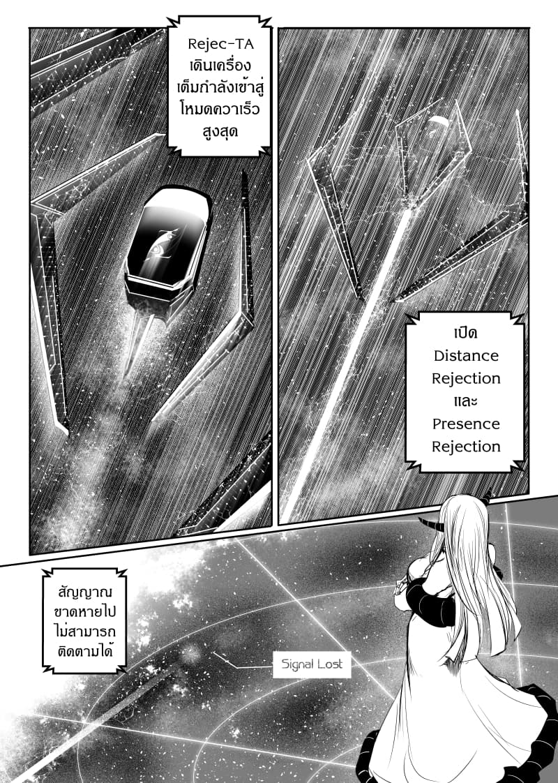 Path A waY 147-Battle of the Empire (1)