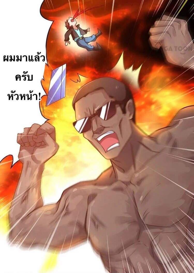 Money-To-Burn System 18-18
