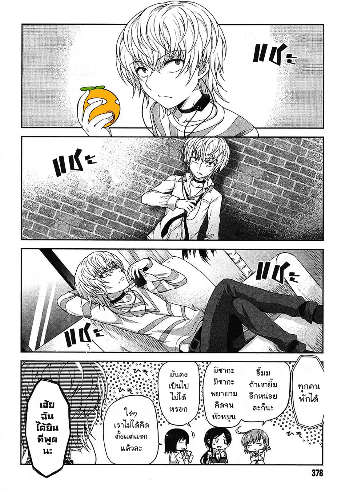 Toaru Idol no Accelerator-sama 9-9