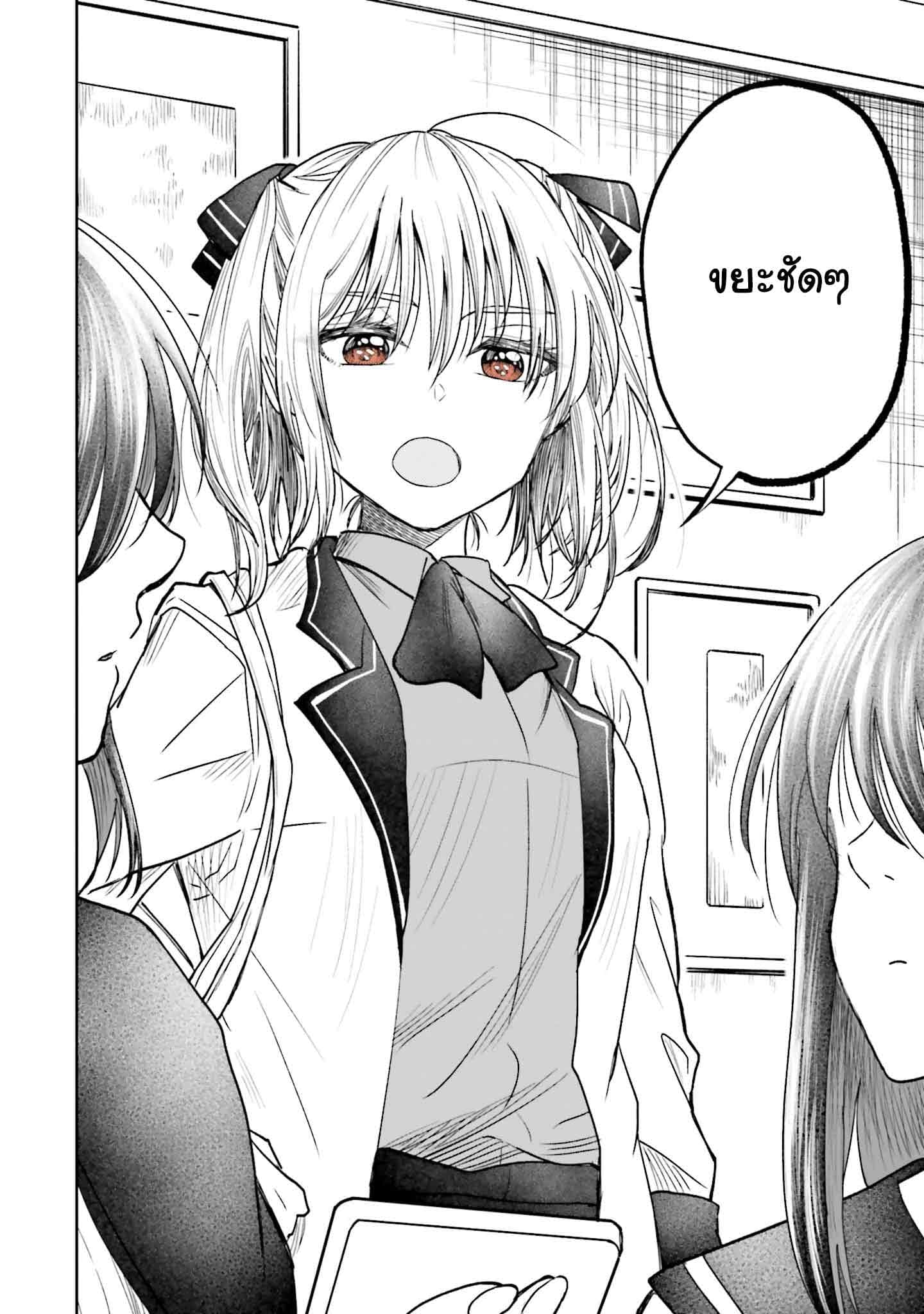 HG ni Koisuru Futari 5-โอตาคุ กันดั้ม
