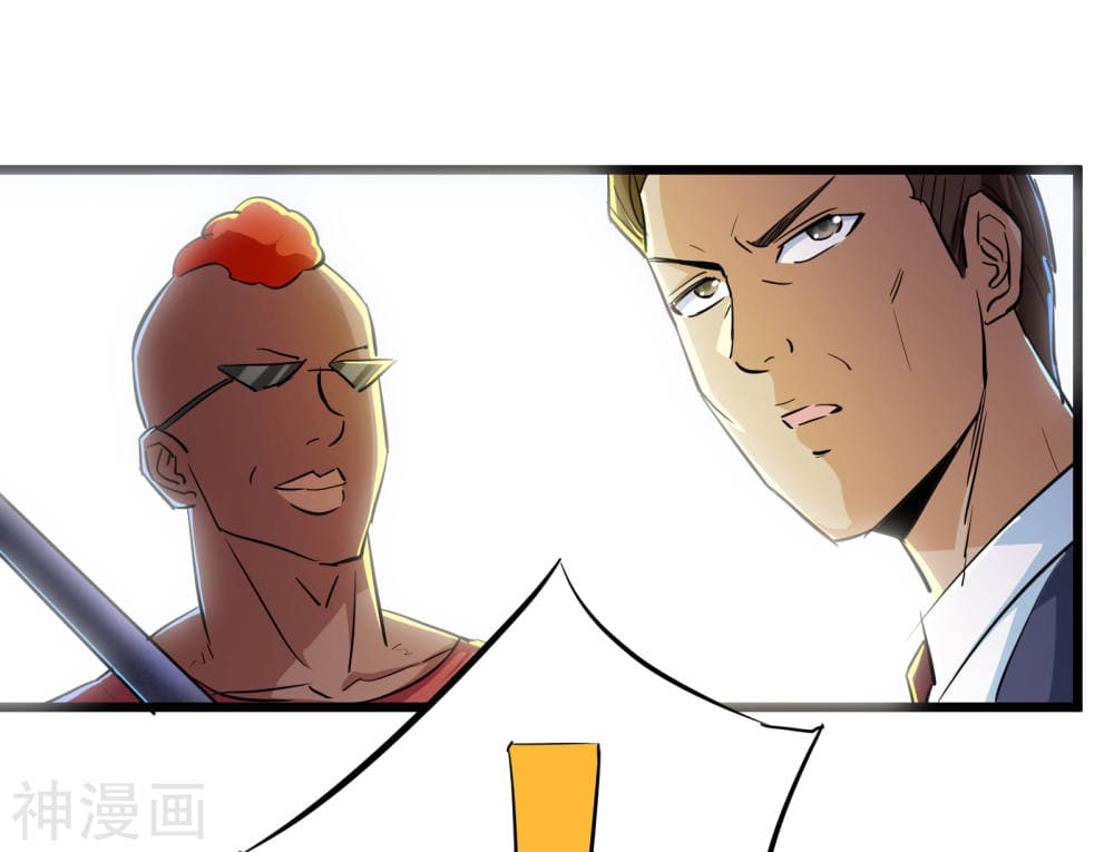 The Bodyguard of Harem ฮาเร็มนี้ของผมนะค้าบ 51-51