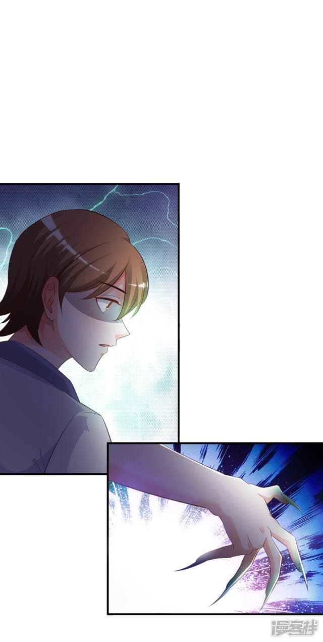 The Strongest Peach Blossom ราชาดอกไม้อมตะ 27-27