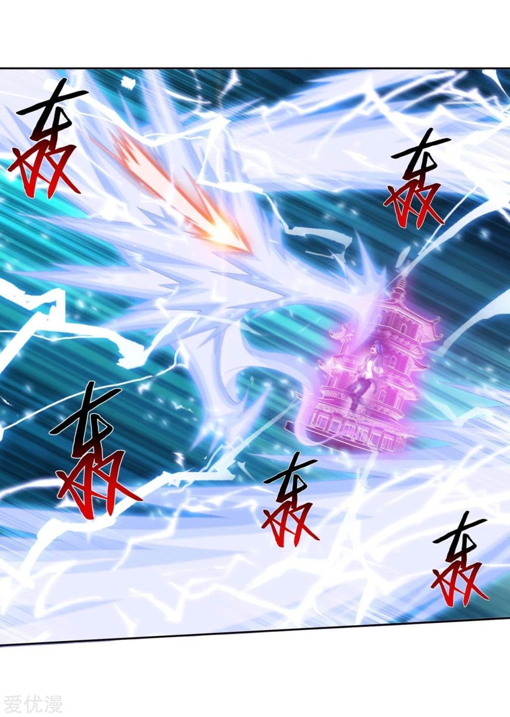 Da Zhu Zai 133-133