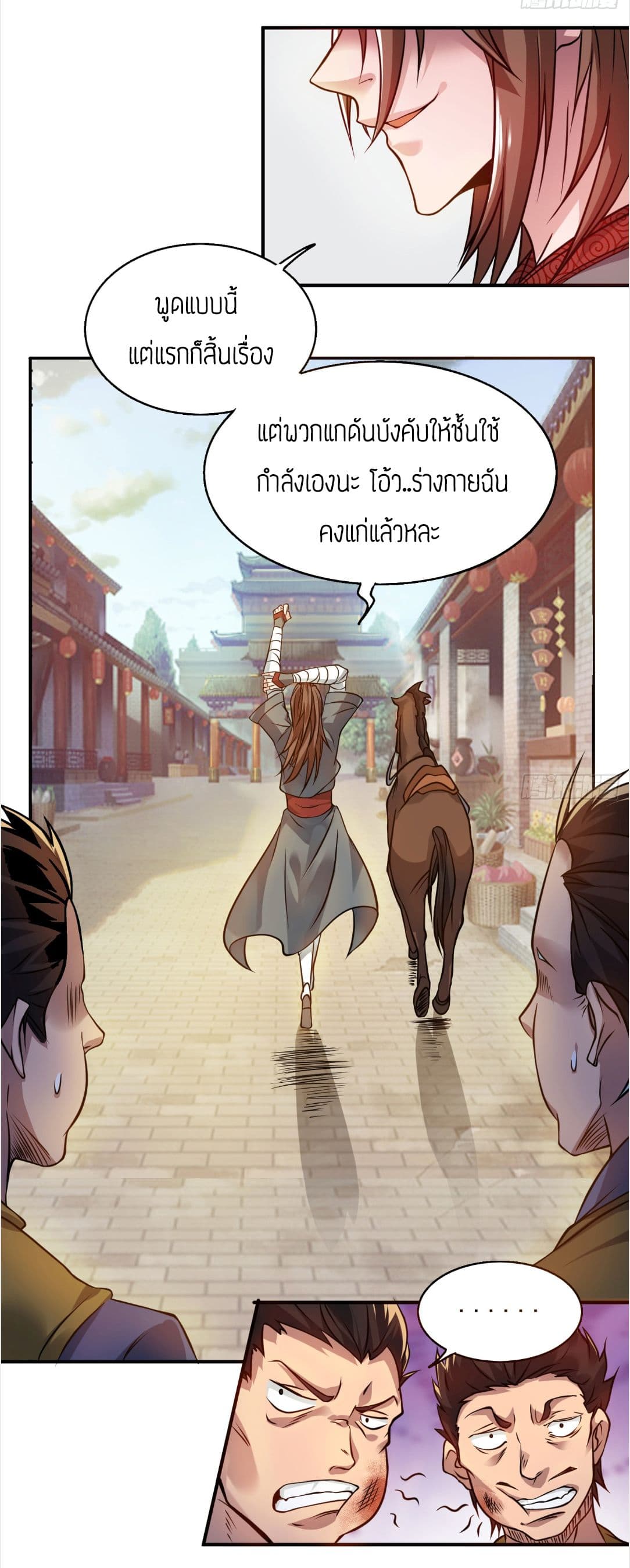 Reversal of God King 4-4