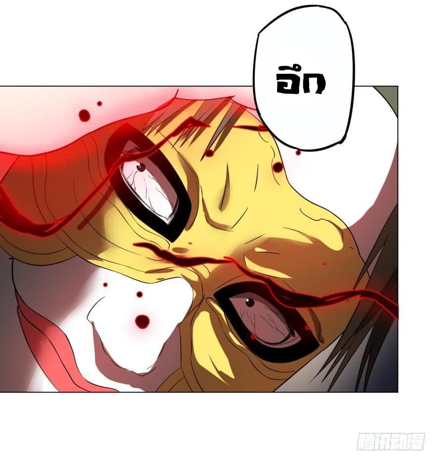 List of Villains 22-22