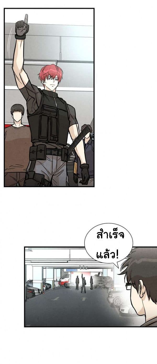 Return Survival 15-15