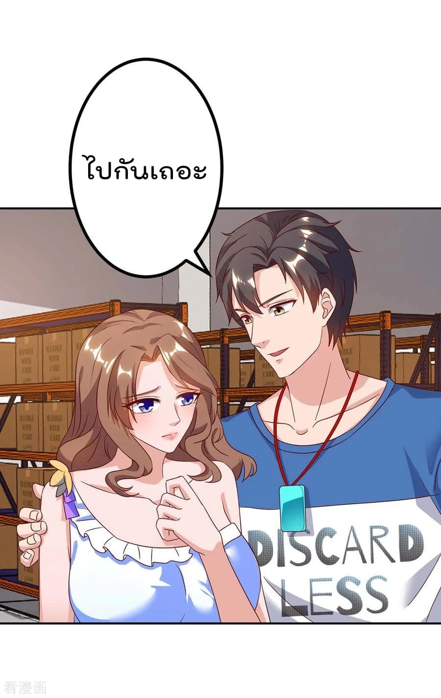 Rebirth Abandoned Less Return การเกิดใหม่ของจักรพรรดิเซียน 80-80
