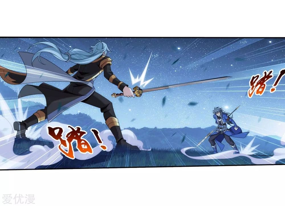 Da Zhu Zai 121-121