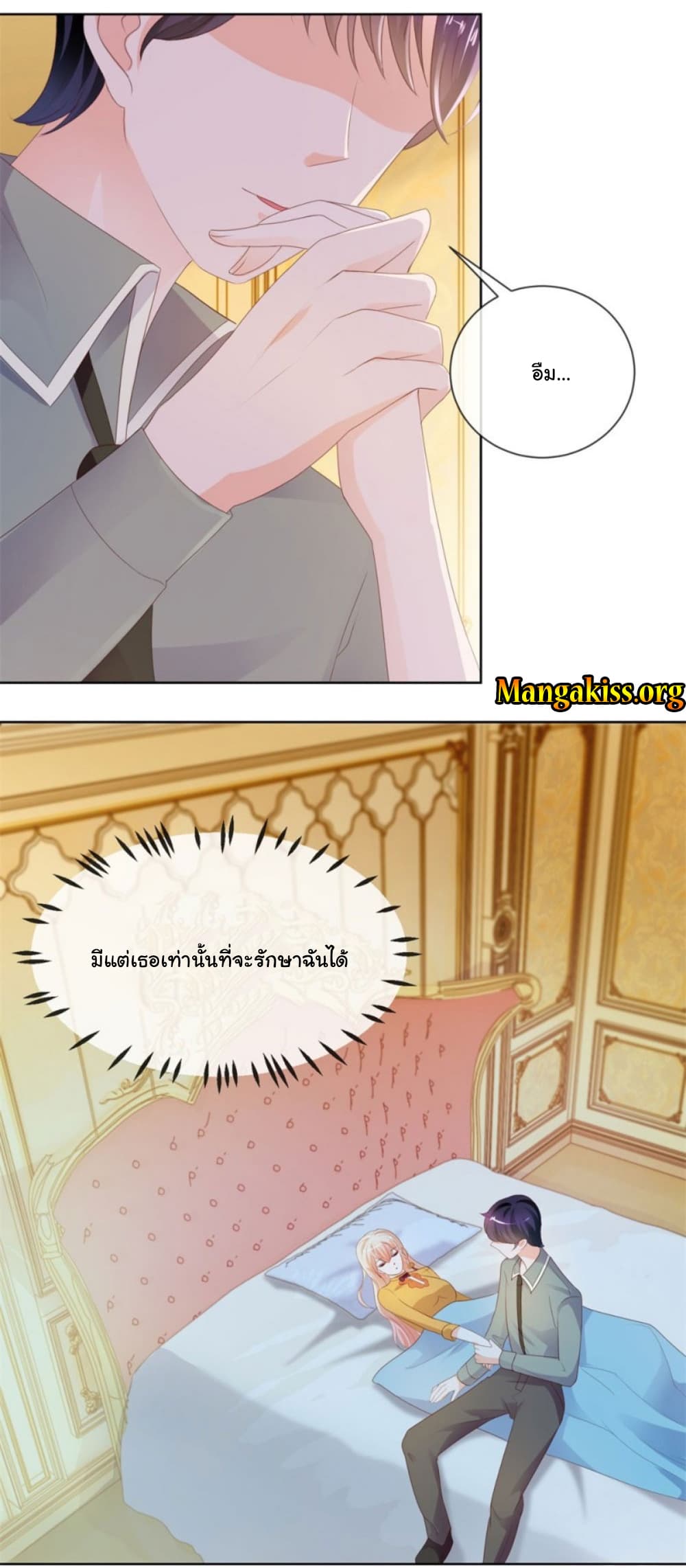 The Lovely Wife And Strange Marriage แผนรักลวงใจ 65-65