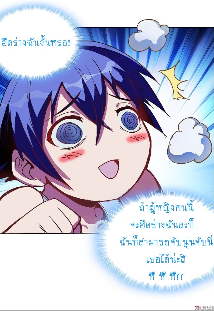 My Spirit Girlfriends 1-1