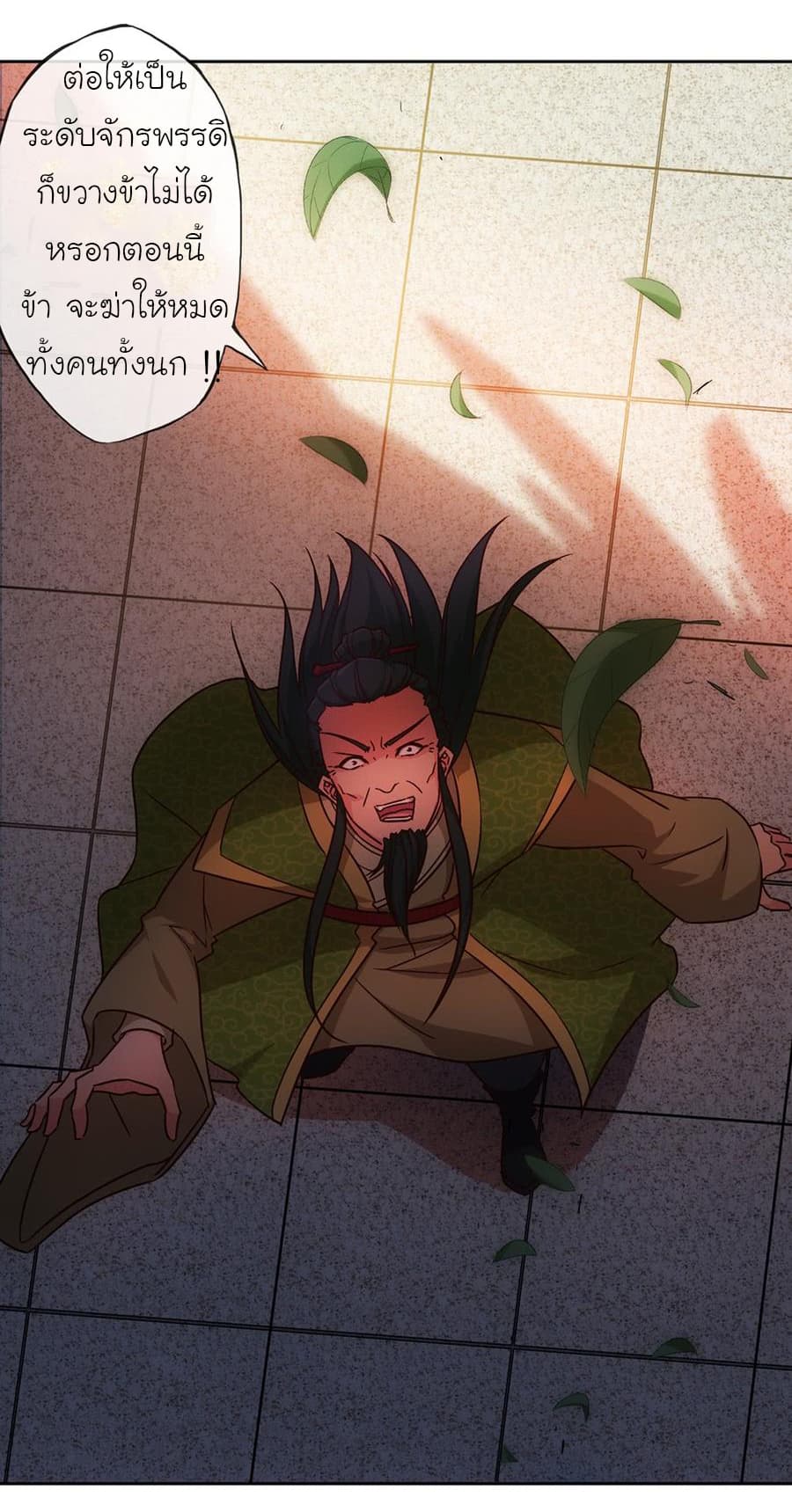 Hong Tianshen Zun 33-33