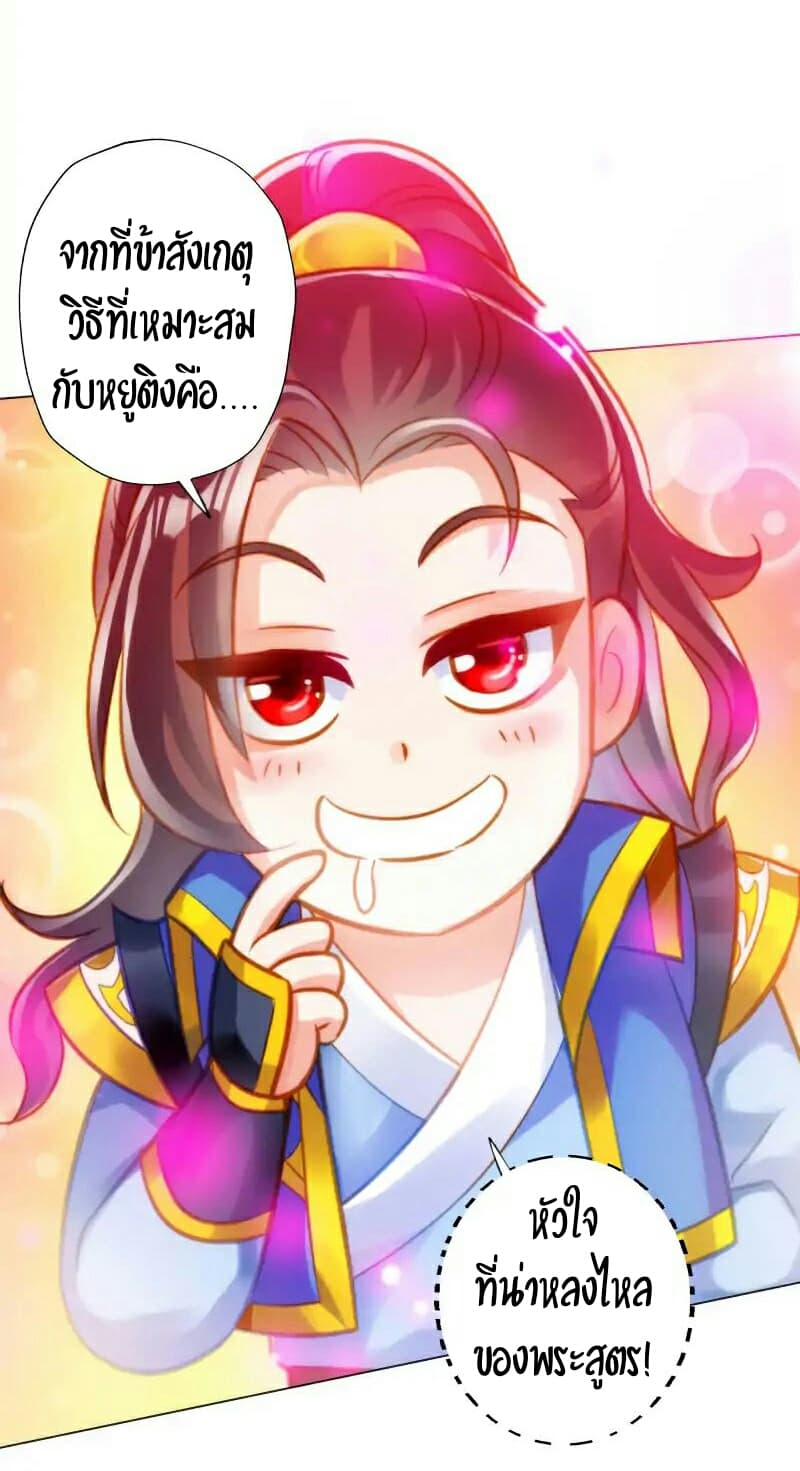 Lang Huan Academy 40-40