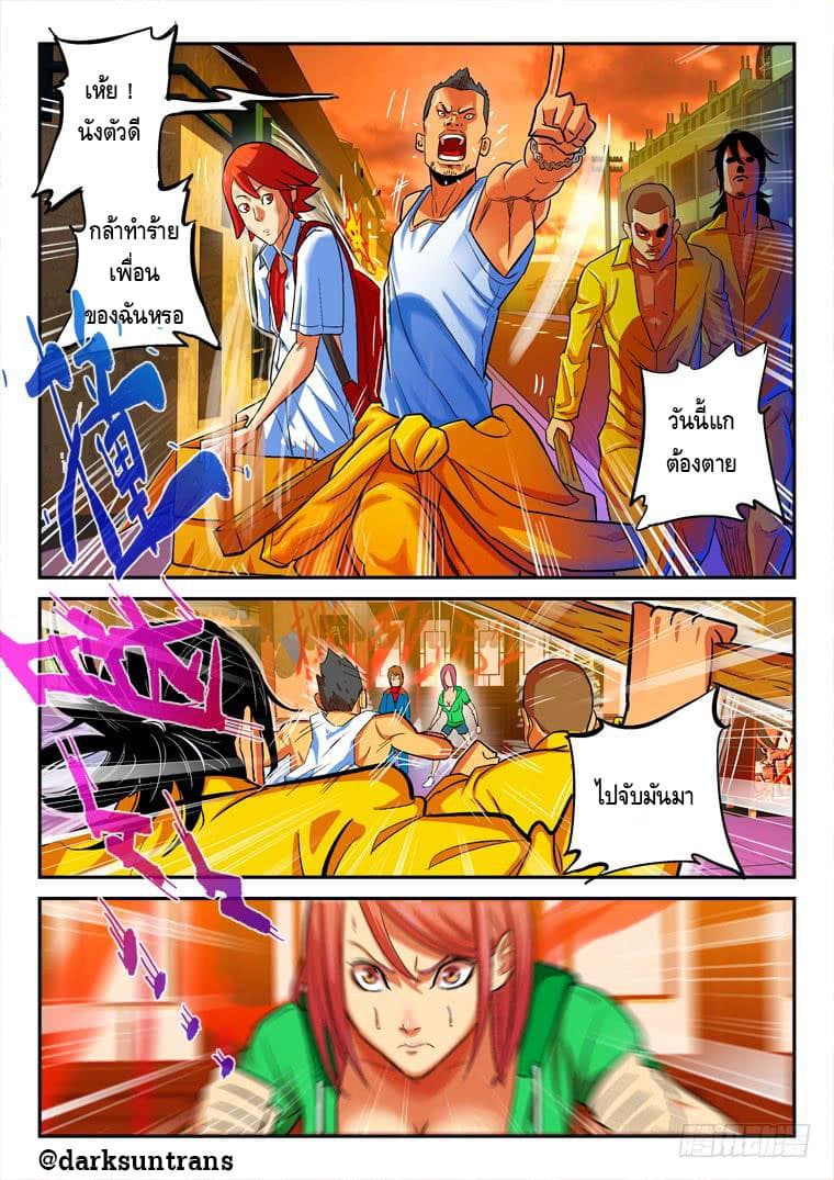 Private Hero 9-9