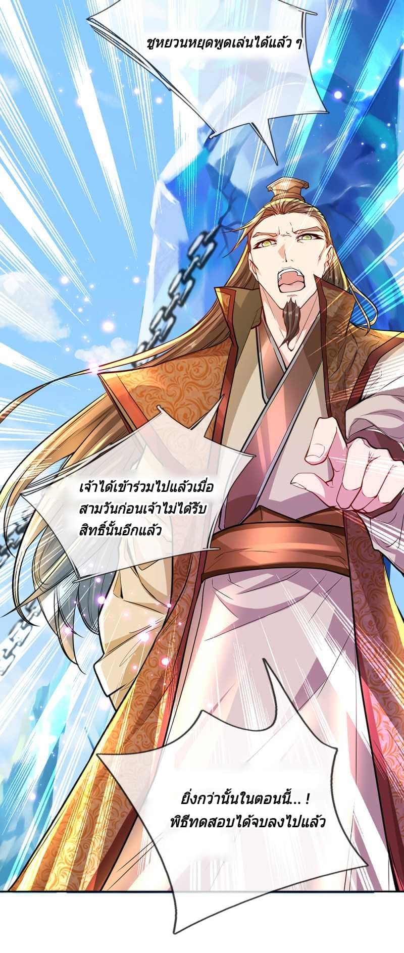 Kendo Lingtian 7-7
