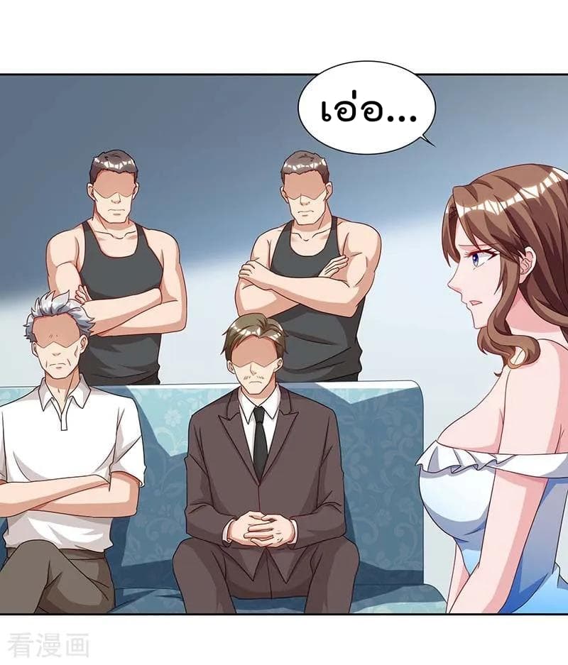 Rebirth Abandoned Less Return การเกิดใหม่ของจักรพรรดิเซียน 75-75