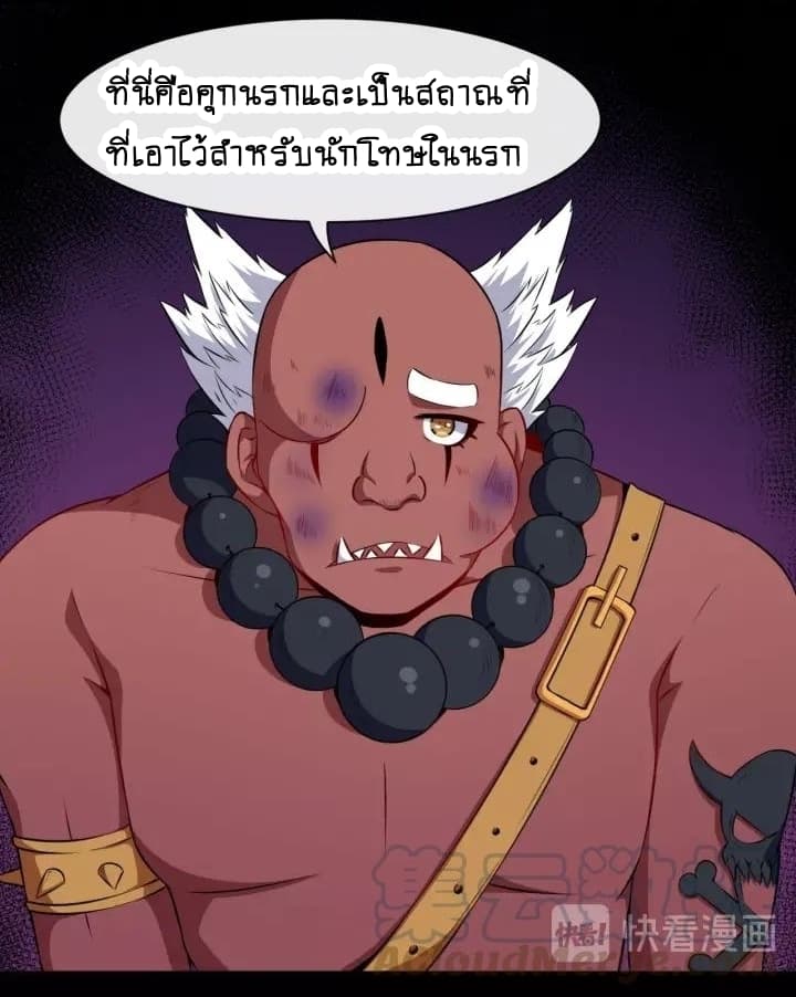 Daddy From Hell 69-69