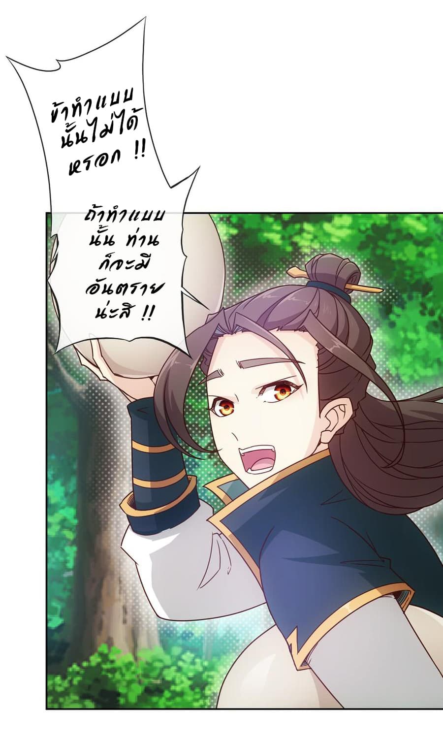 Hong Tianshen Zun 15-15