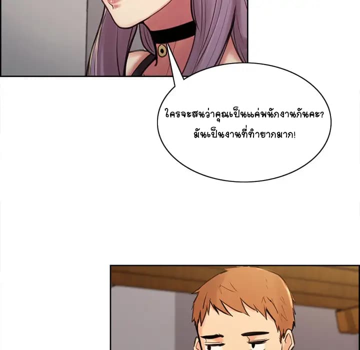 The Sharehouse 1-1