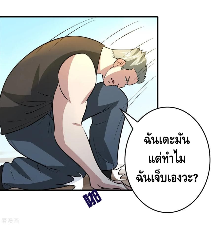 Become God Merchant in The Other World ข้ามต่างโลกเพื่อเป็นพ่อค้าเทพสุดมั่งคั่ง 60-60