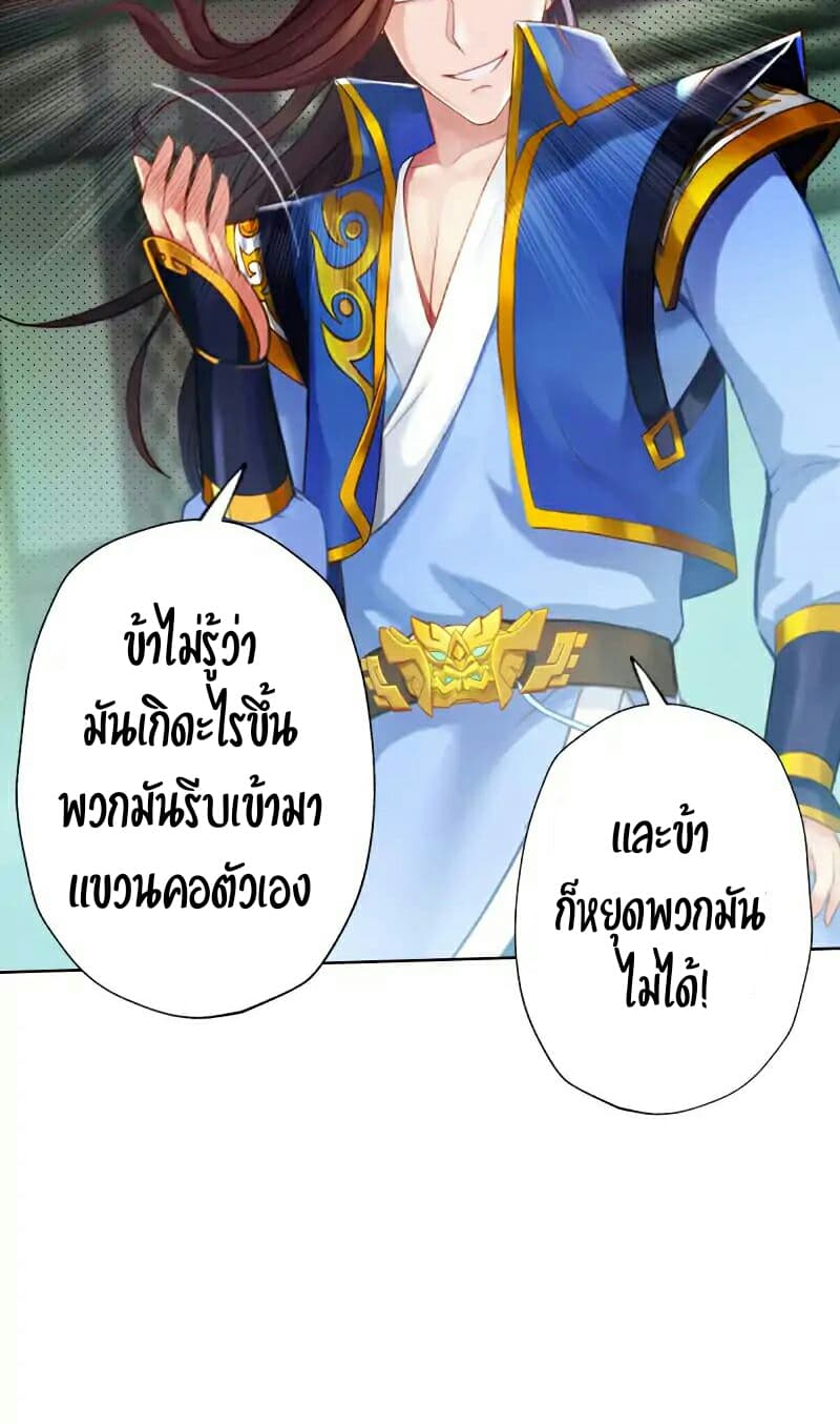 Lang Huan Academy 43-43