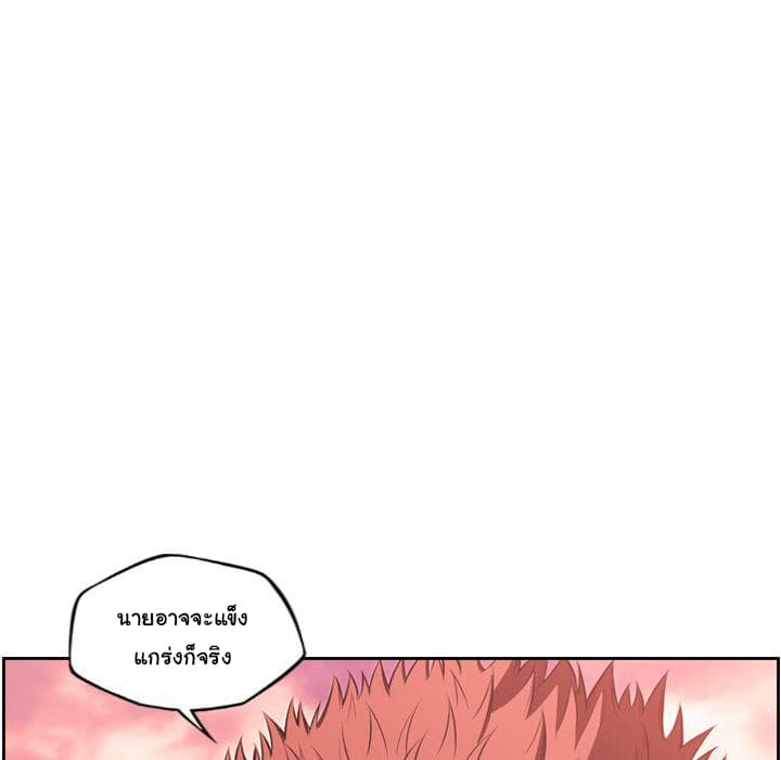 SuperNova 82-82