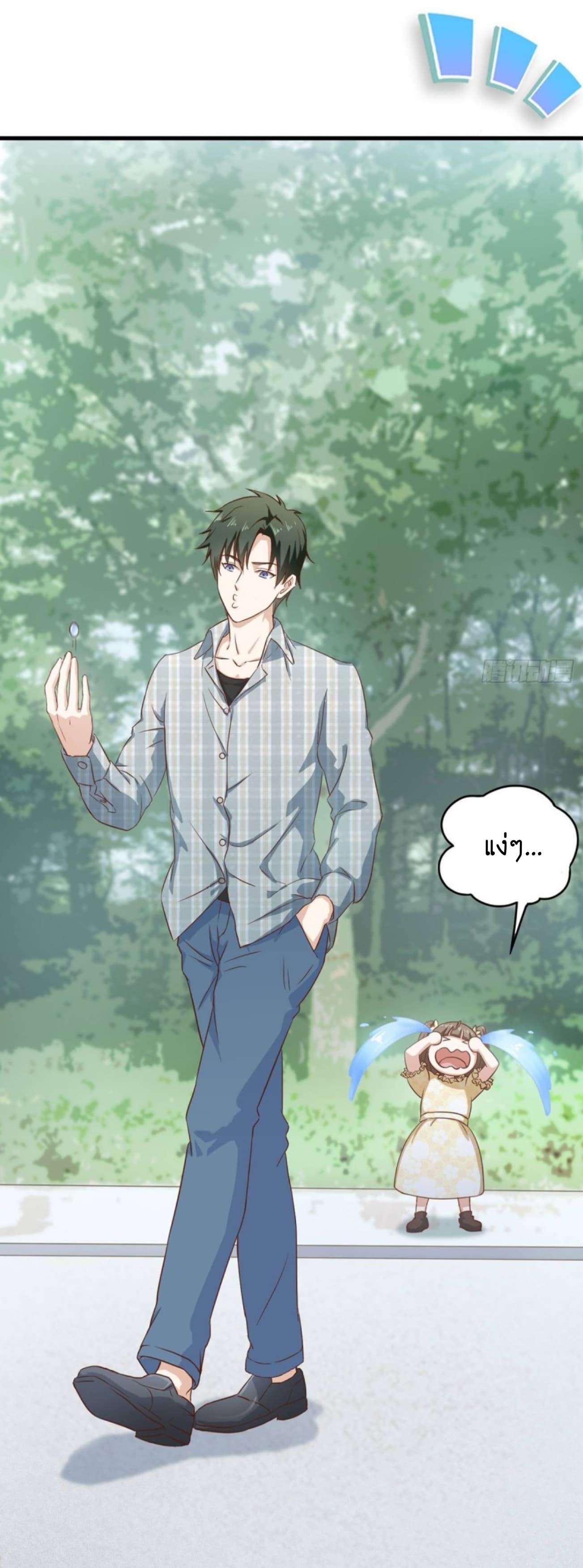 Supreme God's Eye 1-1