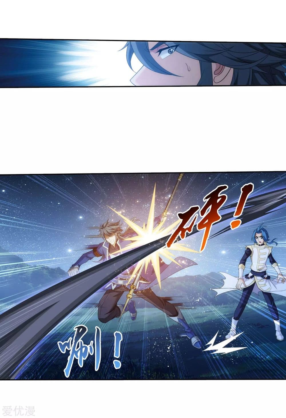Da Zhu Zai 120-120