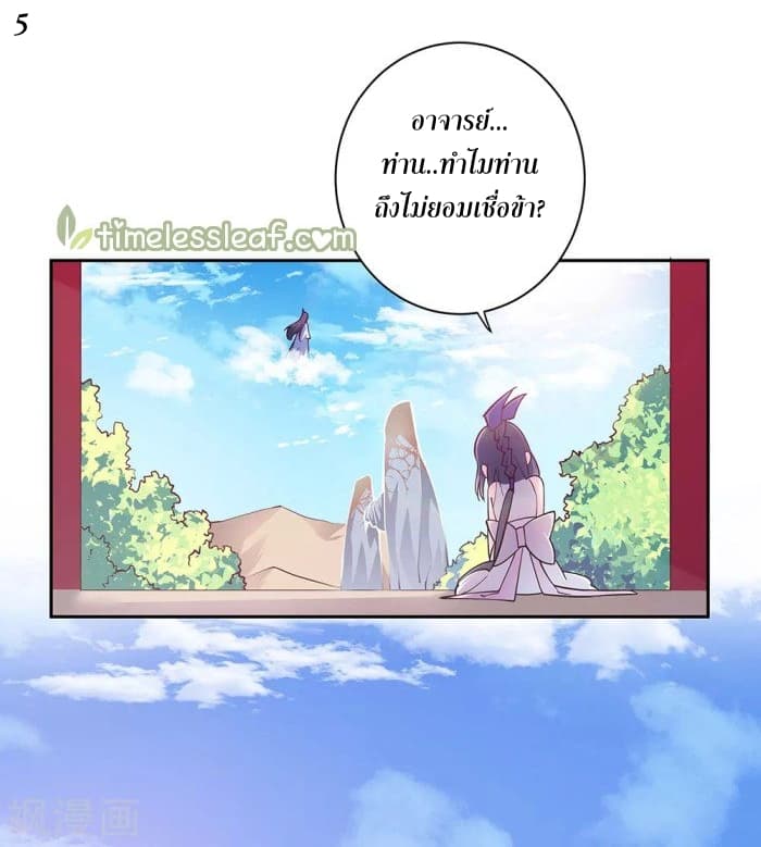 Above All Gods 12-12