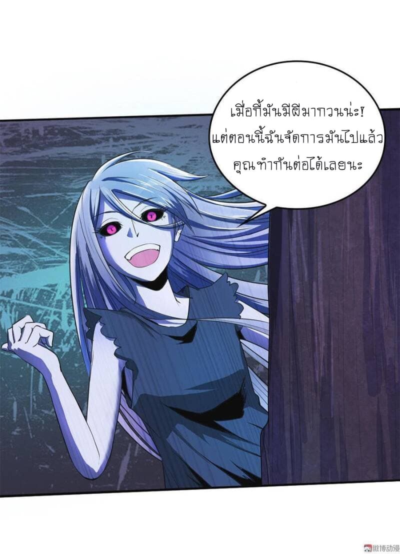 My Spirit Girlfriends 2-2