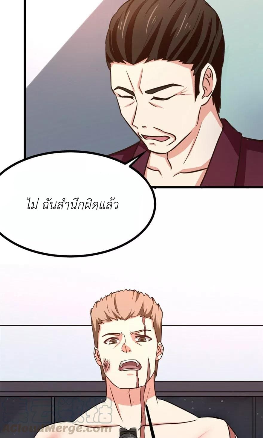 Me and My 26-year-old Female Tenant 43-43