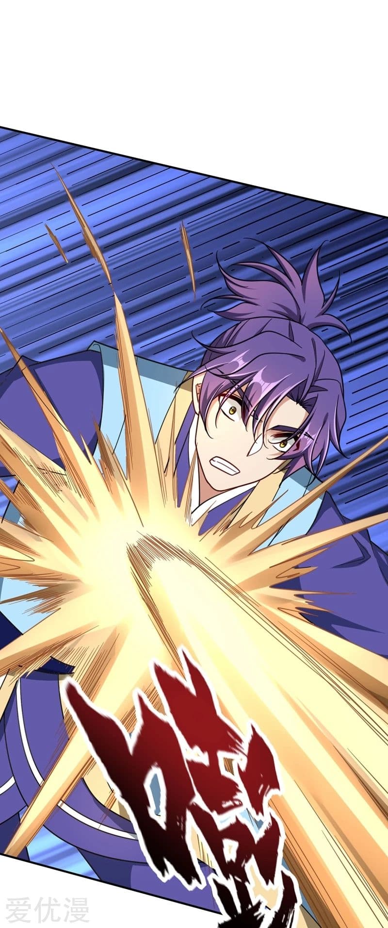 Rise of The Demon King รุ่งอรุณแห่งราชาปีศาจ 105-105