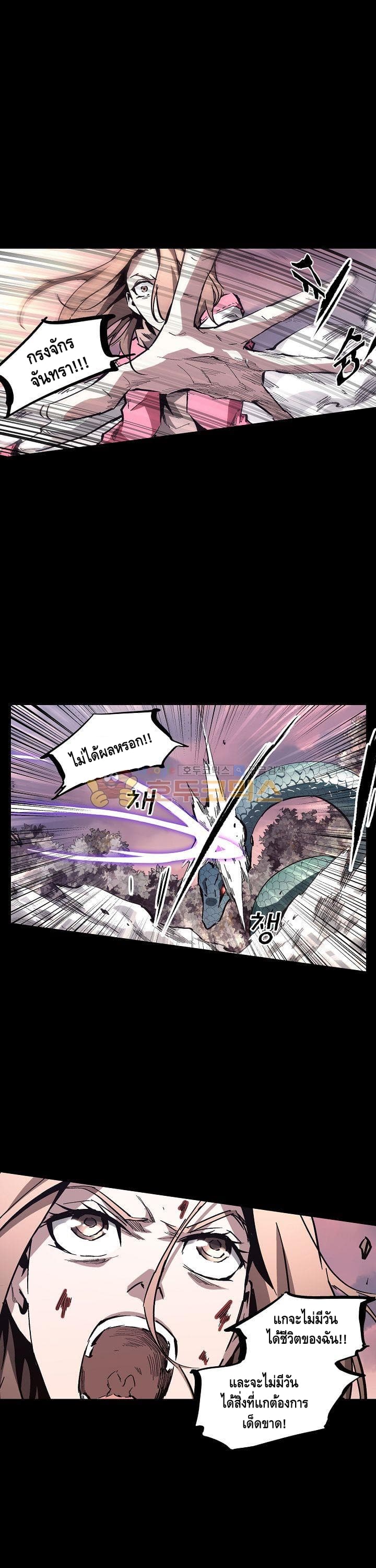 Lawless Zone 20-20