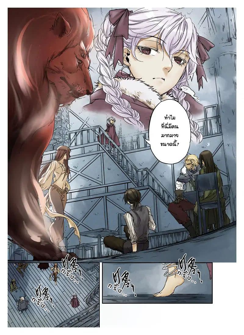 L.O.R.D: Legend of Ravaging Dynasties 1.1-1.1