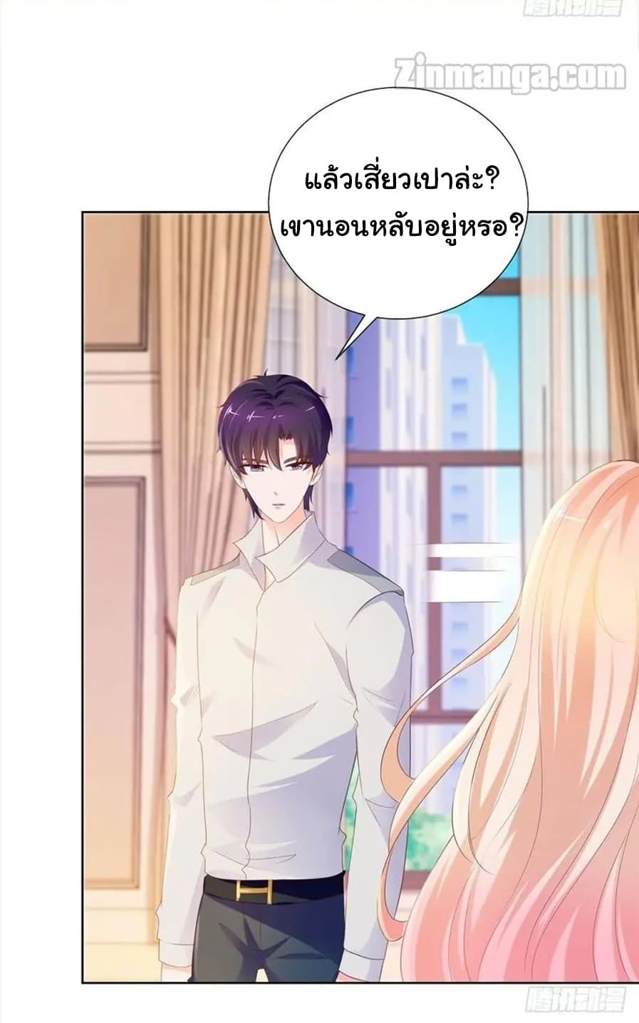 The Lovely Wife And Strange Marriage แผนรักลวงใจ 91-91