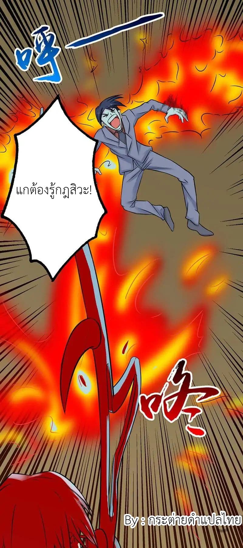 Yama of the Hell 34-34
