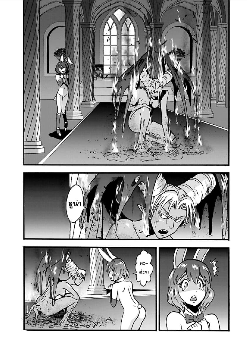 Makikomarete Isekai Teni suru Yatsu wa, Taitei Cheat 25.1-25.1