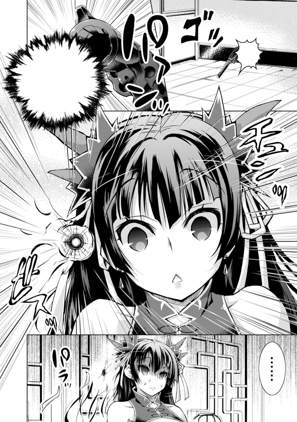 Gunota ga Mahou Sekai ni Tensei Shitara, Gendai Heiki de Guntai Harem o Tsukucchaimashita!? 19-19