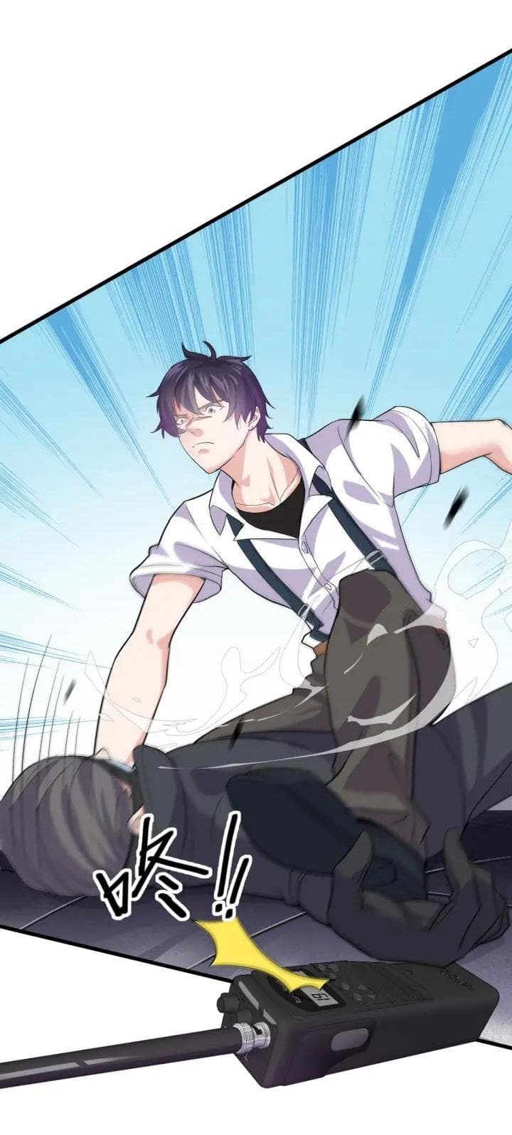 Super Bodyguard 1-1