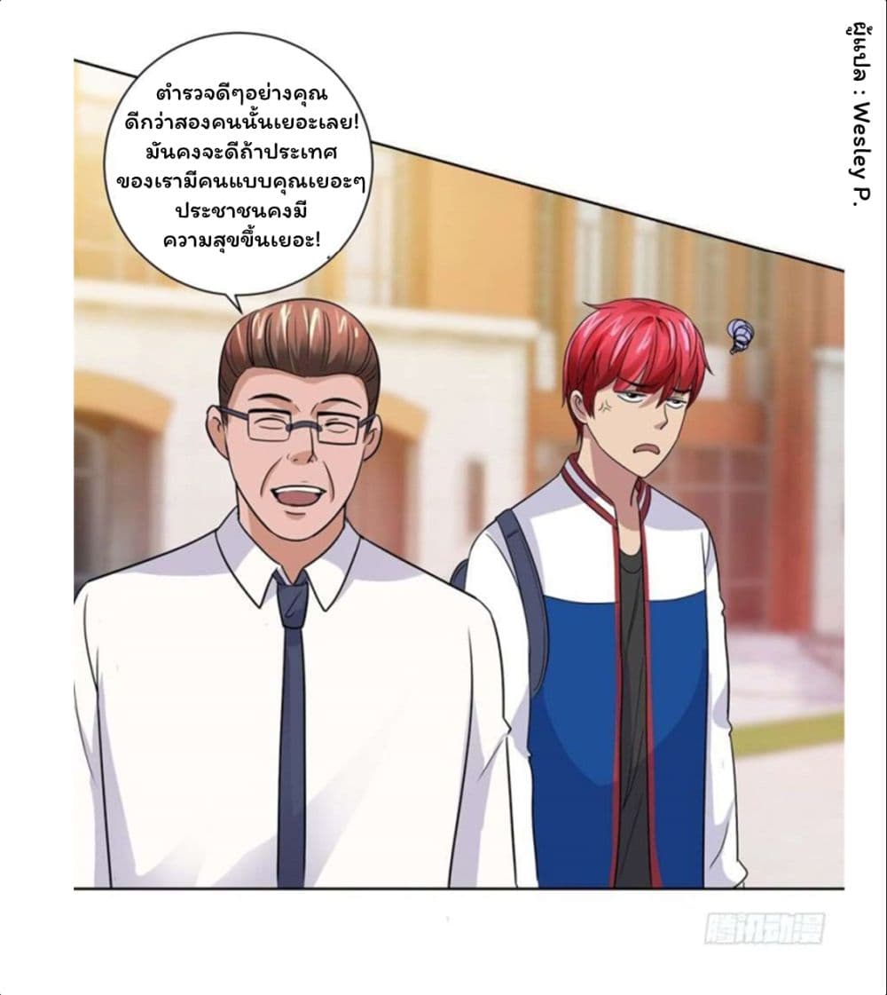 Metropolitan Supremacy System ระบบพระเจ้า 102-102