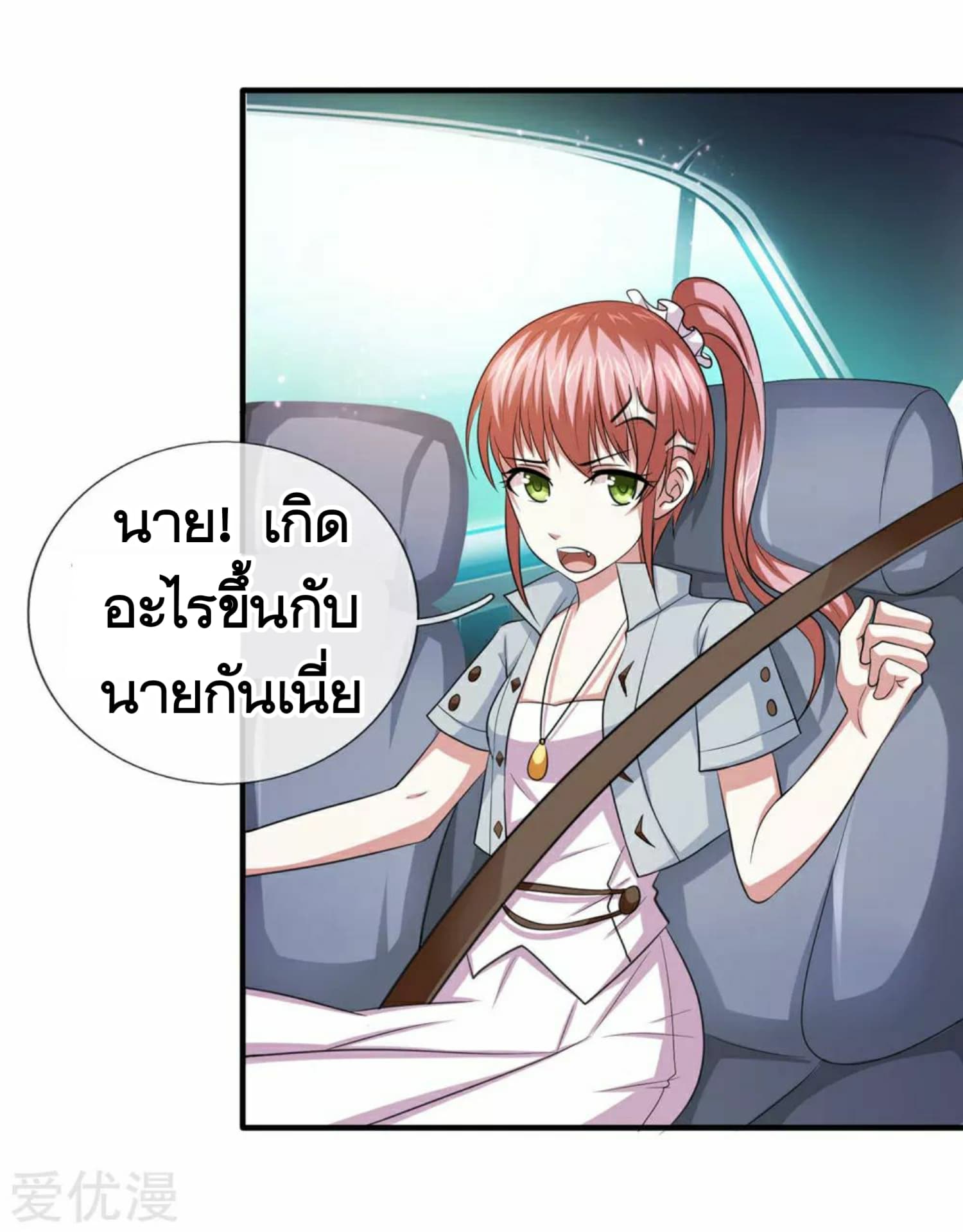 The Master Of Knife 30-30