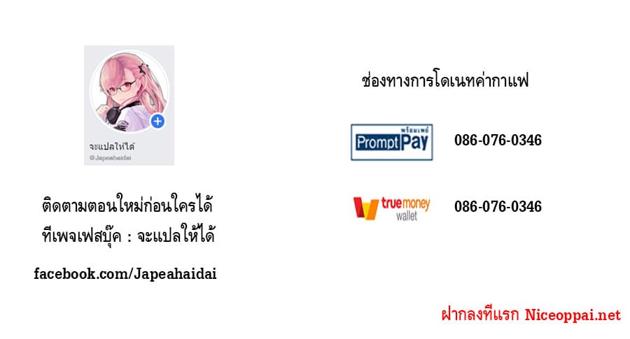 Medical Soldiers 11-11