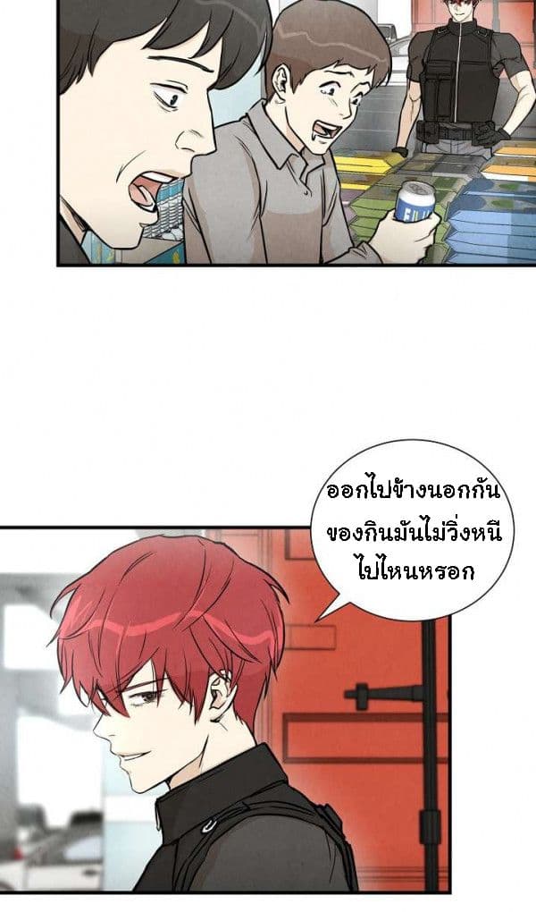 Return Survival 16-16