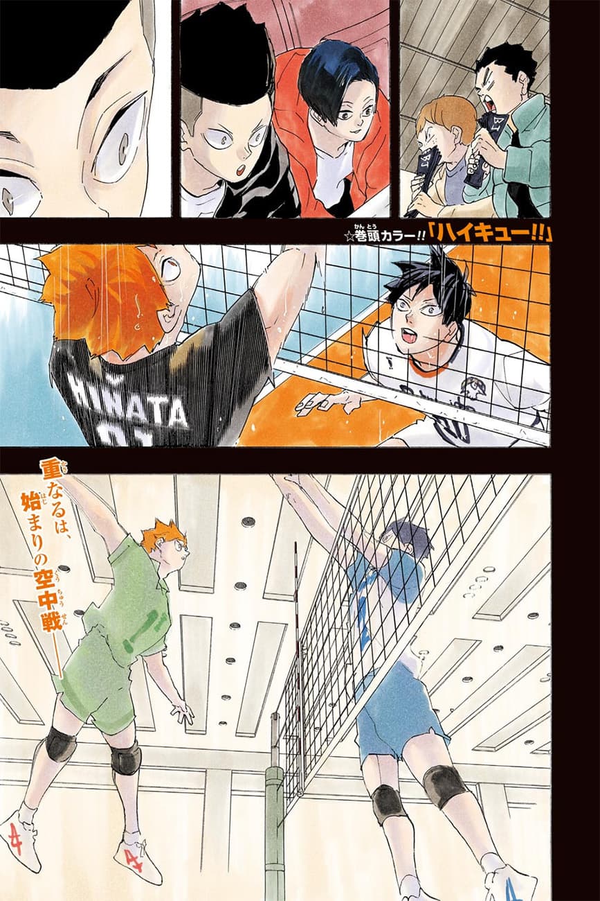 Haikyuu!! 401-คำสัญญา
