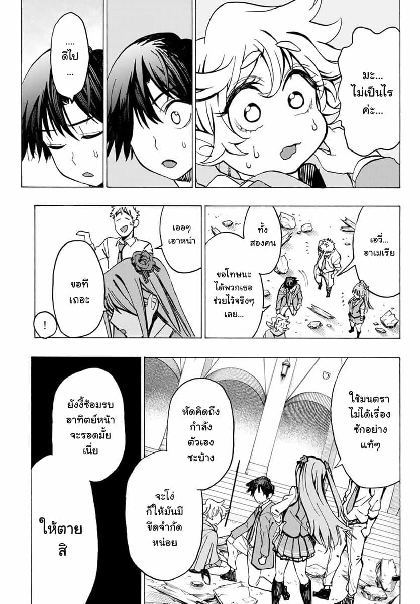 Hyouken no Majutsushi ga Sekai wo Suberu 2-เอวี่และเอลิซ่า